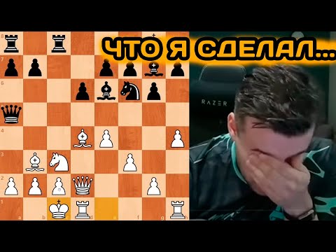 Видео: ГРУБЫЙ ЗЕВОК! Ян Непомнящий vs Жули Муссар | 14 октября, 2025