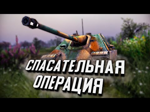 Видео: Спасти Рядового Союзника ★ В тылу врага: Штурм 2 ★ #452