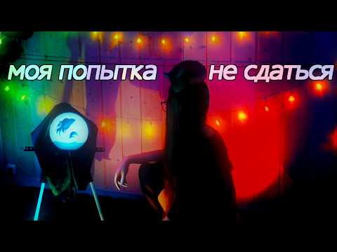 Видео: РИСОВАТЬ ≠ ЗАРАБАТЫВАТЬ: как не выгореть от безуспешных попыток