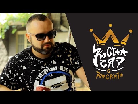 Видео: #1: И ко стаа ся? с Каската и Dim4ou