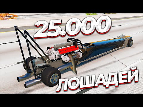 Видео: ЛЮТЫЙ МОД для BeamNG из Automation! КТО ЕГО ДОГОНИТ?