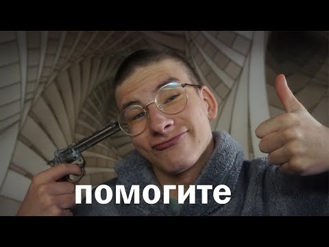 Видео: Где я был? Ответы на вопросы | SHIT TALK - 2 | КРИСКА