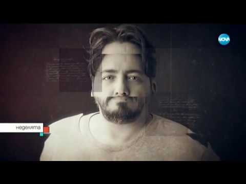 Видео: Герасим Георгиев - Геро пред Мон Дьо - Неделята на NOVA (03.11.2019)