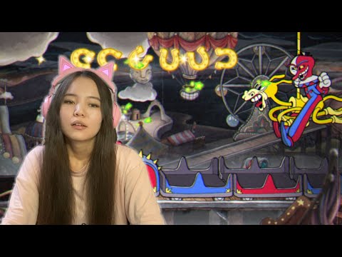 Видео: Бууж өгье өө | Cuphead #3