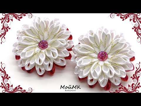 Видео: Резинки канзаши из узкой ленты МК Kanzashi Tutorial DIY МойМК