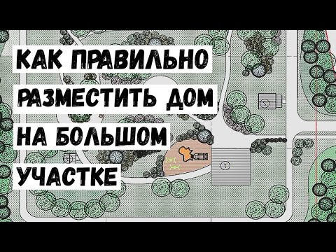 Видео: Размещаю дом на большом участке 1 га