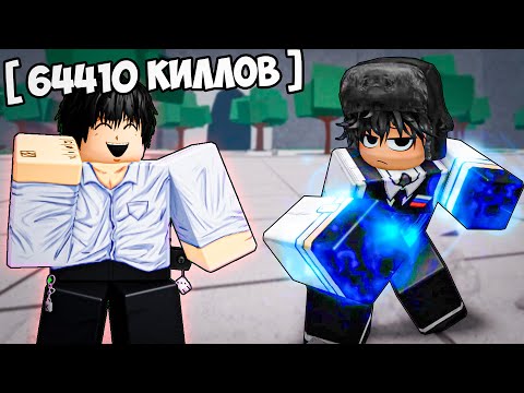 Видео: 😱УНИЧТОЖИЛ ТОКСИЧНОГО ТИММЕЙТА В ТСБ I The Strongest Battlegrounds