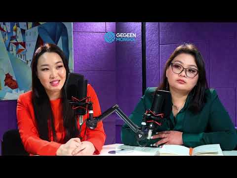 Видео: 🎙Б.Нямжаргал УНТЭ-ийн Мэдрэлийн эмнэлзүйн төвийн их эмч, АУ-ны магистр, Ахлах зэргийн эмч