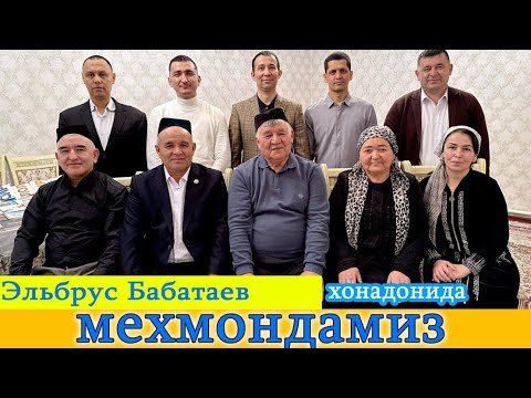 Видео: Китобсеварлар клуби аъзолари мехмонда…