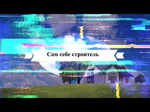 Видео: Подключение электричества к участку в 2023-2024 году #электричество