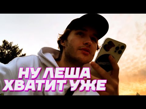 Видео: АНЕЧКА, Я ЛЮБЛЮ ТЕБЯ / КОРЕШ И АКУЛИЧ
