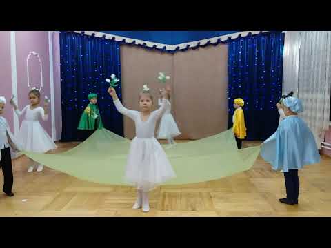 Видео: Танец ПОДСНЕЖНИКИ