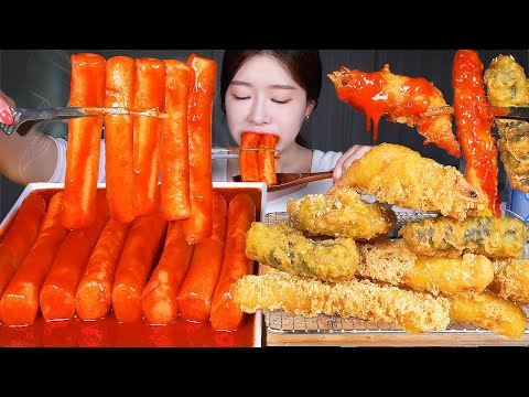 Видео: ASMR MUKBANG | Огромные жевательные ттокпокки (жареные рисовые лепешки) ❤️ Картофель фри!