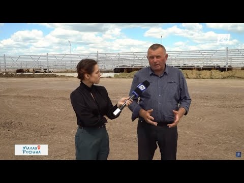 Видео: Предприниматель Игорь Жабяк: «Где родился, там и пригодился!» | Малая родина