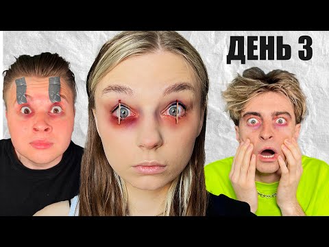 Видео: КТО ПОСЛЕДНИЙ НЕ МОРГНЁТ ЧЕЛЛЕНДЖ!