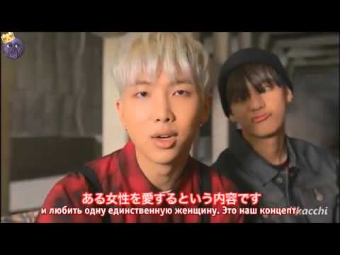Видео: рус саб I Need U MV Making Jap 1⁄2