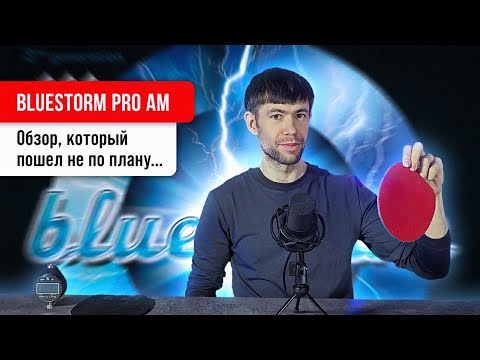 Видео: ОБЗОР который ПОШЕЛ НЕ ПО ПЛАНУ