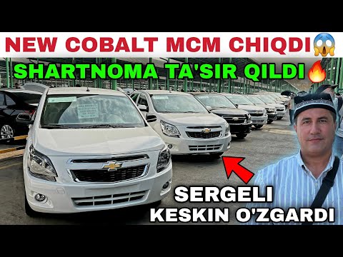 Видео: New COBALT MCM😱 KOBALT NARXLARI SERGELI MOSHINA BOZORI 2025 Кобалт нархлари 2025