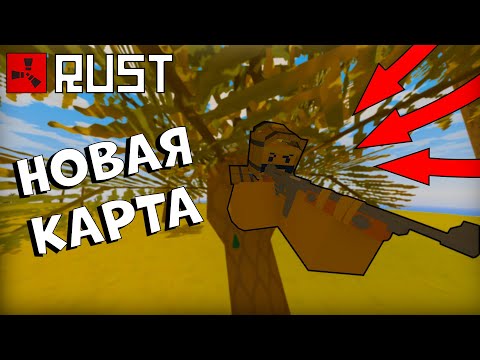 Видео: ОДИНОЧКА или ВЫСЕЛИЛ всех СОСЕДЕЙ | UNTURNED RUST