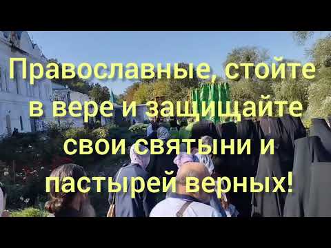 Видео: Властью гонимы -  Богом любимы! В Святогорской Лавре праздник Собора отцов в Святых горах просиявших