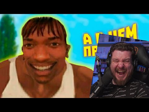 Видео: НИКОГДА не пропускай КАТСЦЕНЫ в играх! | WDF 276 | РЕАКЦИЯ НА gamewadafaq