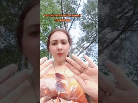 Видео: Чистка  негативних програм разрешение всех дел снятие блоков с дорог