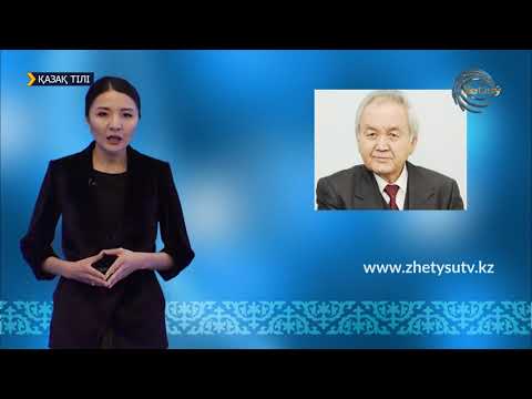 Видео: ҚАЗАҚ ТІЛІ - КІРМЕ СӨЗДЕР / 22.11.21