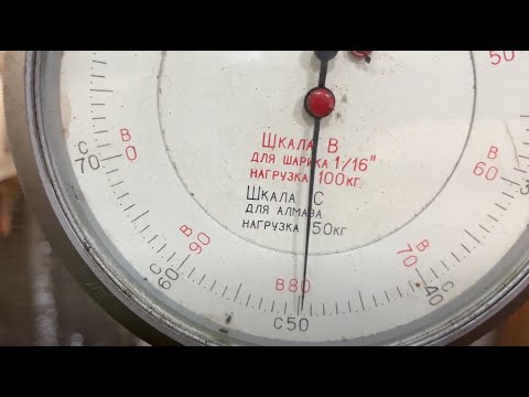 Видео: Беглый обзор твердомера по просьбам трудящихся