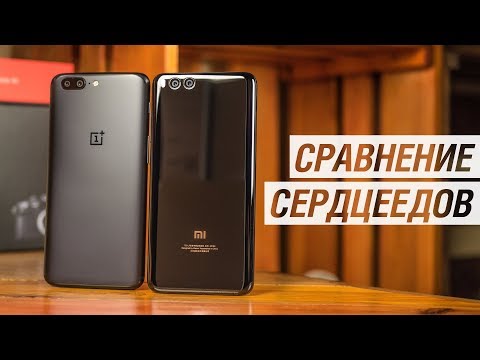 Видео: OnePlus 5 VS Xiaomi Mi Note 3: борьба за каждые 50$! Есть ли альтернативы OnePlus 5? Мнение!