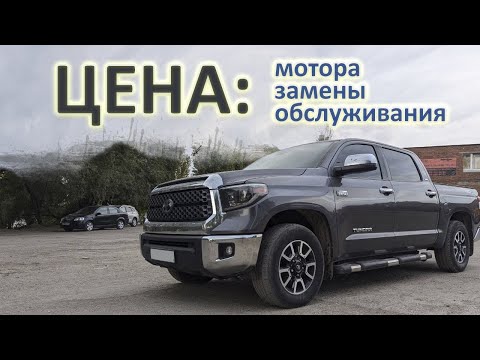 Видео: 3UR FE - так ли он хорош? Разбор по ценам