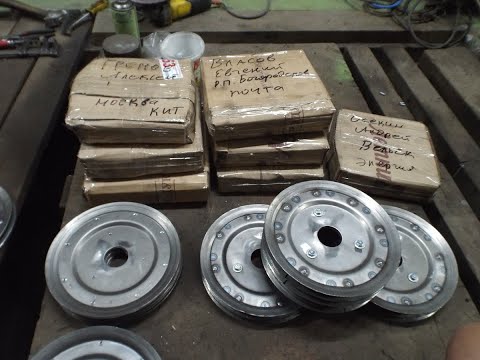 Видео: #157 Обзор про самодельные шкивы из листового метала для мини трактора погрузчика
