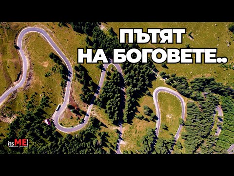 Видео: TRANSALPINA ROMANIA DN67C - От България из Румъния ден 2 -  #transalpina #romania