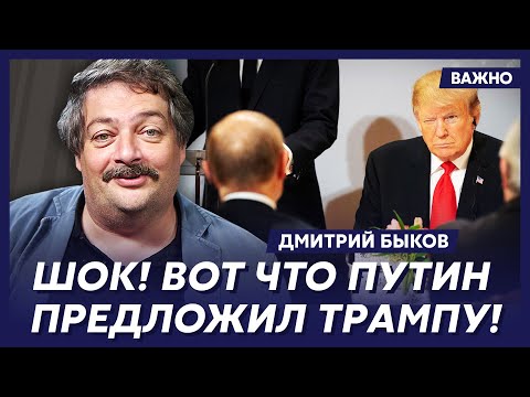 Видео: Быков: Прямо сейчас! Переворот в Китае: Си отстраняют! В Кремле шок!