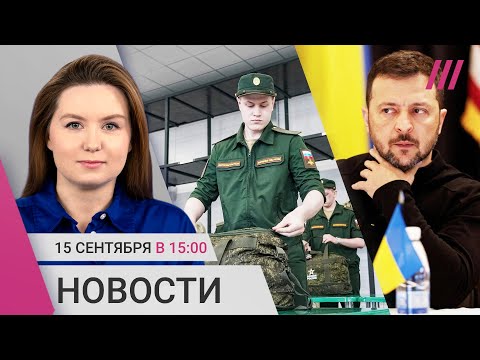 Видео: Срочников после обмена вернут на службу. Зеленский о прекращении огня. Задержания в Беларуси