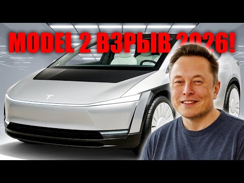 Видео: ЭТО КОНЕЦ КИТАЙСКОЙ ЭРЫ — Илон Маск подключил заводы к космосу!