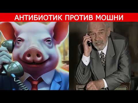 Видео: Там такой круговорот