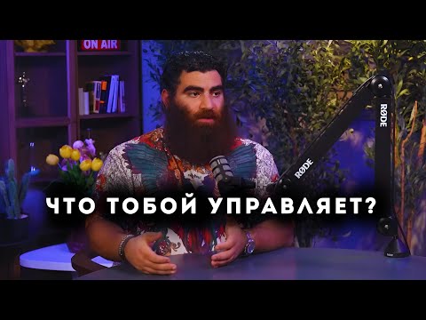 Видео: Почему Гормоны Решают Больше, Чем Ты Думаешь?