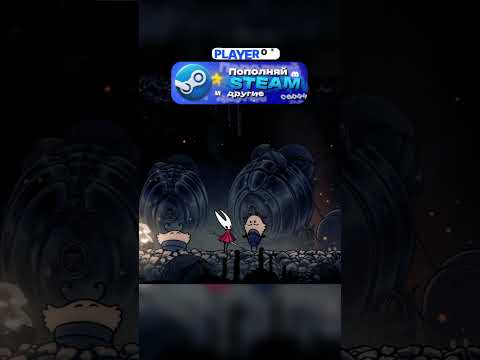 Видео: ПРОХОЖДЕНИЕ Hollow Knight: Silksong || Часть 8