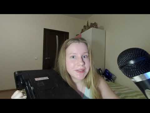 Видео: Мое 1 АСМР видео! Купила себе микрофон!