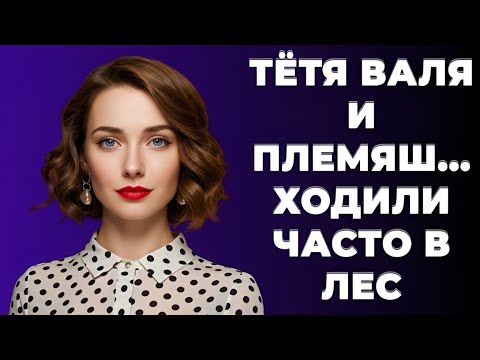Видео: «Тётя, которая понимала племянника лучше всех: их связь потрясла даже семью!»