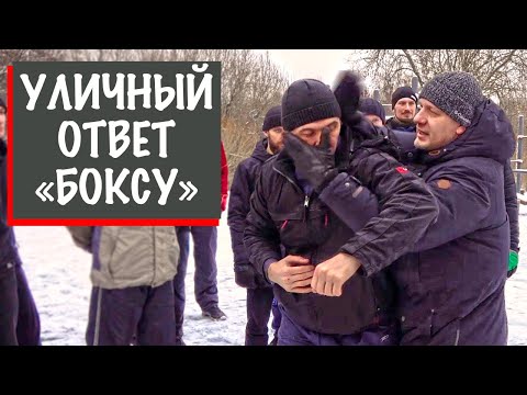 Видео: Боксерская двойка и контратака для реального боя от ветерана спецназа «Альфа»