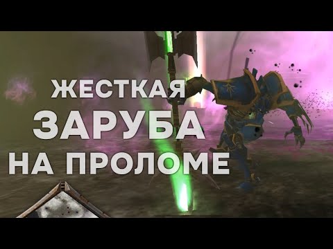Видео: Токсичный союзник хуже врага! ► Dawn of War - Soulstorm