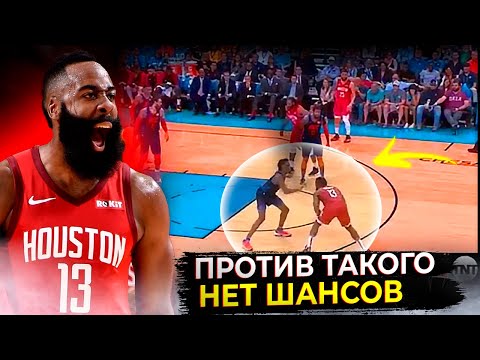 Видео: БАСКЕТБОЛИСТ, ПРОТИВ КОТОРОГО НЕВОЗМОЖНО ИГРАТЬ / НАСКОЛЬКО КРУТ БЫЛ ПРАЙМОВЫЙ ДЖЕЙМС ХАРДЕН?
