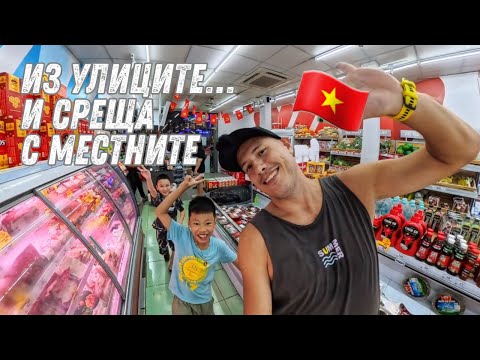 Видео: Банкомати, визи и премеждия във Виетнам 🇻🇳