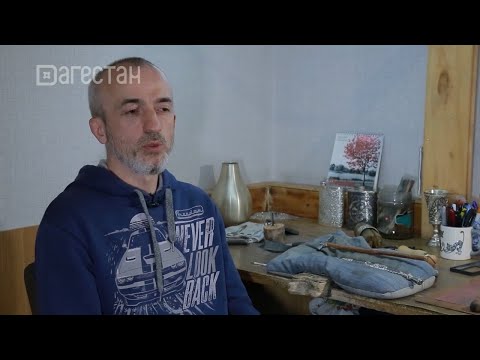 Видео: «Оружейники, ставшие ювелирами». «Удивительные горцы»