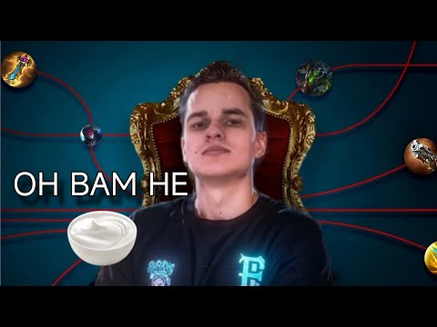Видео: ОН ВАМ НЕ SMETANA | Стример, который мешает тебе играть лучше. Mobile Legends Bang Bang.