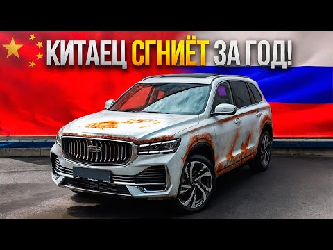 Видео: Не покупай Китайца, пока не посмотришь это! Мы были в шоке...