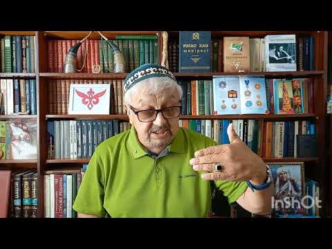 Видео: Генеологический  миф кыргызов.