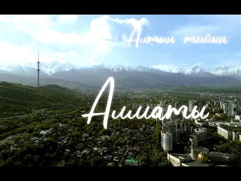 Видео: Нежная песня о любимом городе.