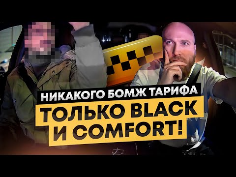 Видео: Что по работе в Uber Black в Варшаве?